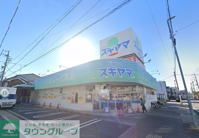 ドラックストア　ドラッグスギヤマ新出来店（ドラッグストア）まで410m