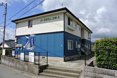 パークタウン三和