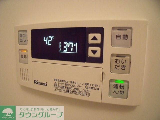 その他　給湯パネル