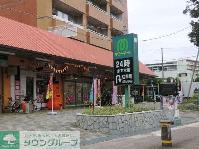 スーパー　マミーマート芝園店（スーパー）まで498m