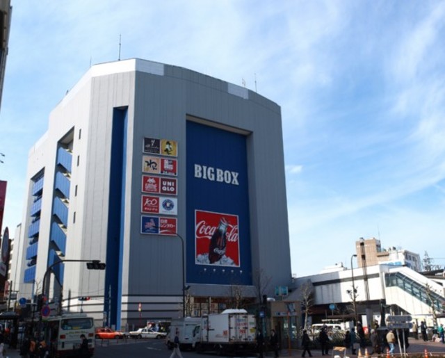 ショッピングセンター　BIGBOX高田馬場（ショッピングセンター）まで867m