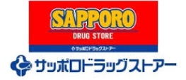 ドラックストア　サツドラ西線店（ドラッグストア）まで353m
