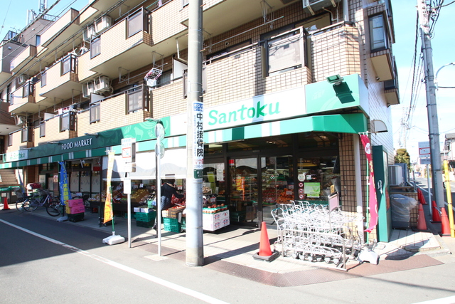 スーパー　三徳下井草店（スーパー）まで519m