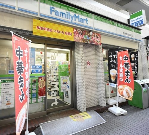 コンビニ　ファミリーマート 日本橋箱崎町店（コンビニ）まで173m