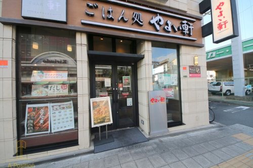 飲食店　やよい軒 蒲生4丁目店（飲食店）まで1372m