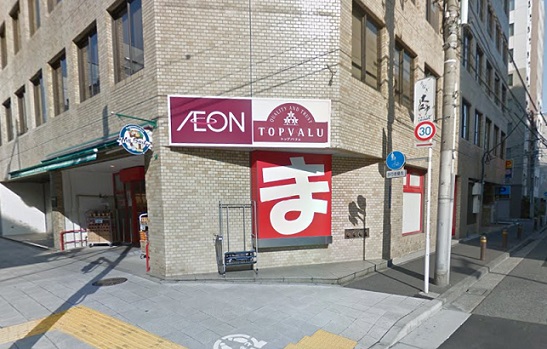 スーパー　まいばすけっと　日本橋本町4丁目店（スーパー）まで114m