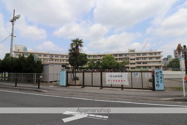 小学校　新浜小学校（小学校）まで164m