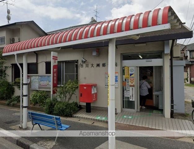 郵便局　市川大洲郵便局（郵便局）まで770m