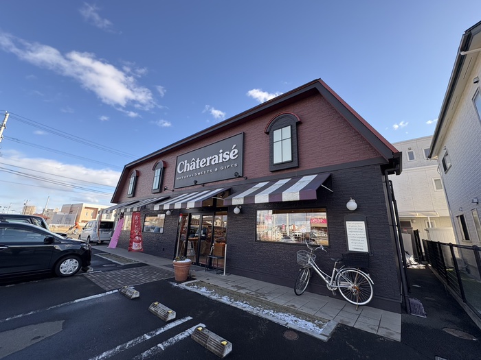飲食店　シャトレーゼ　仙台富沢店（飲食店）まで300m