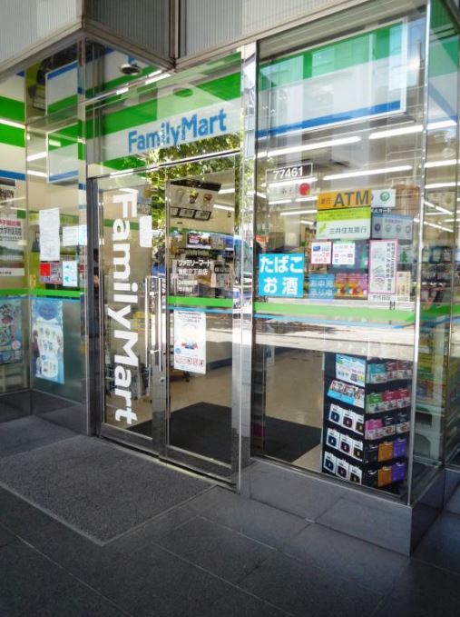 コンビニ　ファミリーマート 麹町三丁目店（コンビニ）まで255m
