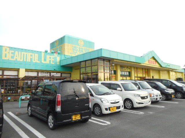 ドラックストア　杏林堂掛川葛ヶ丘店（ドラッグストア）まで752m