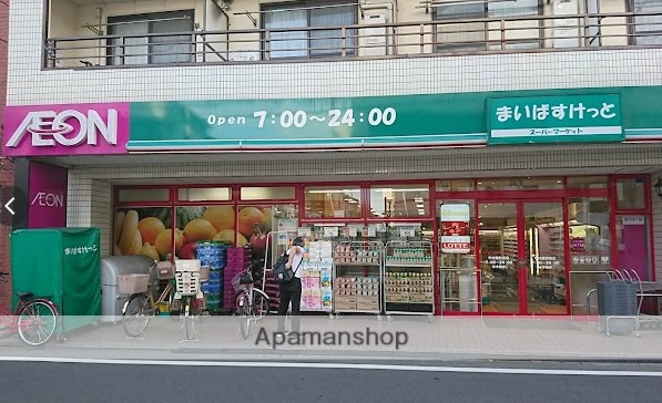 スーパー　まいばすけっと中村橋駅南店（スーパー）まで821m