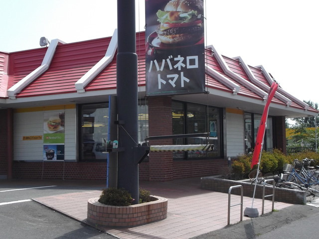飲食店　マクドナルド西町店（飲食店）まで303m