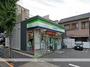 コンビニ　ファミリーマート大田池上一丁目店（コンビニ）まで252m