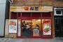 その他　松屋広小路本町店（その他）まで398m
