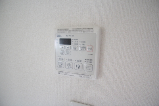 その他設備　※別部屋の写真です