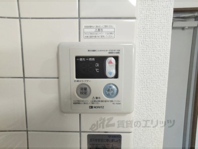 その他設備　給湯器リモコン