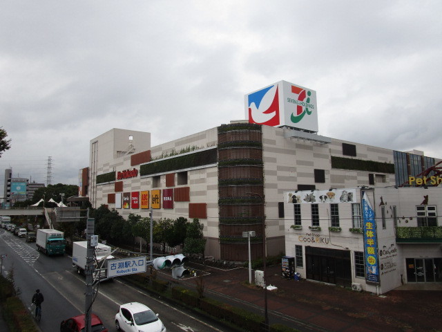 その他　イトーヨーカドー古淵店（その他）まで1002m