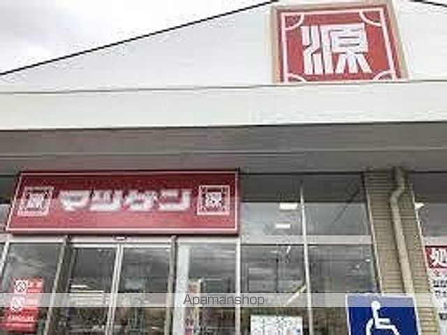 スーパー　松源（スーパー）まで220m
