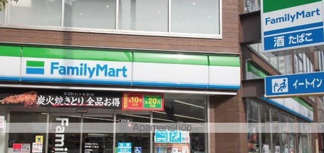 コンビニ　ファミリーマート（コンビニ）まで160m