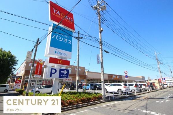 スーパー　ヤオコー坂戸千代田店（スーパー）まで458m