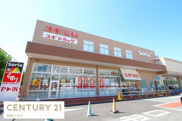 ドラックストア　スギ薬局坂戸千代田店（ドラッグストア）まで324m