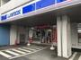 コンビニ　ローソン/聖マリアンナ医大前店（コンビニ）まで560m