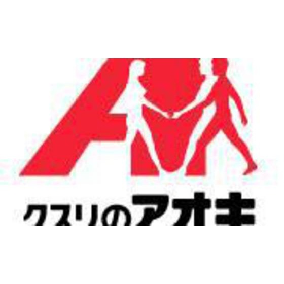 ドラックストア　クスリのアオキ五本榎店（ドラッグストア）まで677m