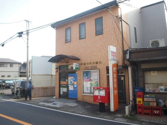 ＪＲ内房線 本千葉駅 徒歩15分 2階建 築17年の周辺写真