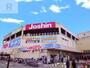 ショッピングセンター　アベイル摂津店（ショッピングセンター）まで1102m