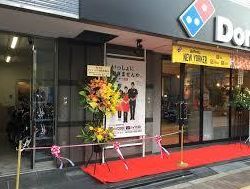 飲食店　ドミノ・ピザ 都島本通り店（飲食店）まで390m