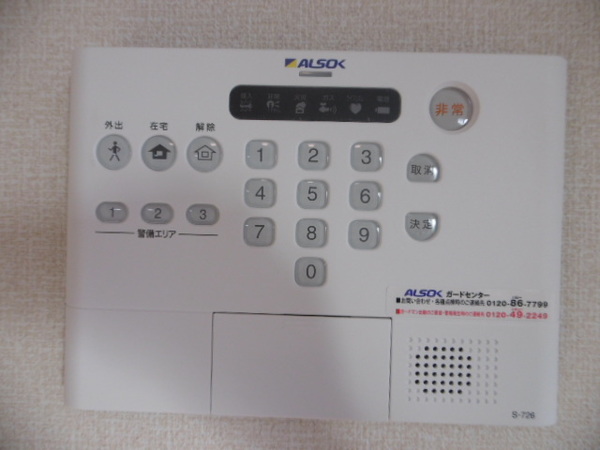 セキュリティ