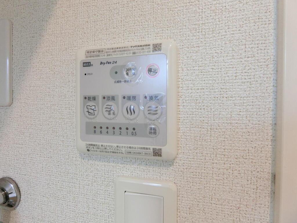 その他設備　浴室換気乾燥機