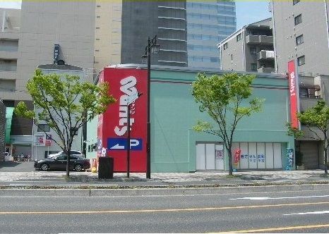 ドラックストア　ウォンツ段原店（ドラッグストア）まで358m