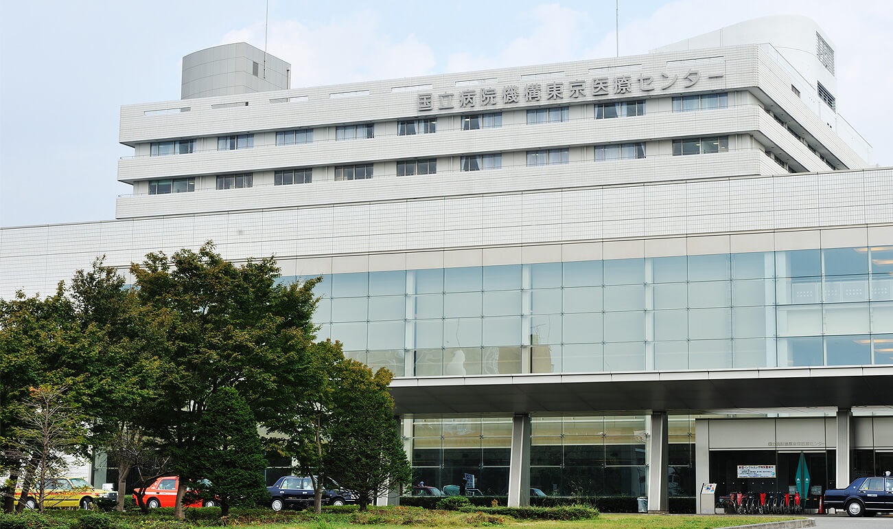 病院　独立行政法人国立病院機構東京医療センター（病院）まで977m