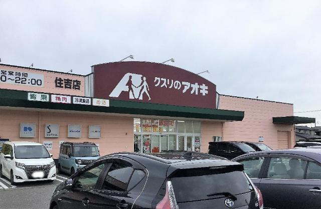 新発田市富塚町2丁目新築アパートのその他写真