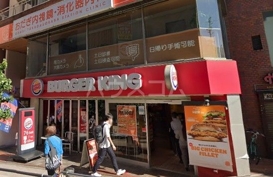 飲食店　バーガーキング高田馬場店（飲食店）まで607m