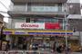 コンビニ　ミニストップ駒沢1丁目店（コンビニ）まで355m