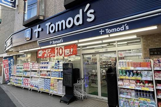 東急田園都市線 駒沢大学駅 徒歩6分 3階建 築8年の周辺写真