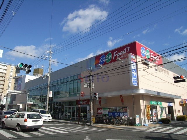 スーパー　コープ桜塚（スーパー）まで684m