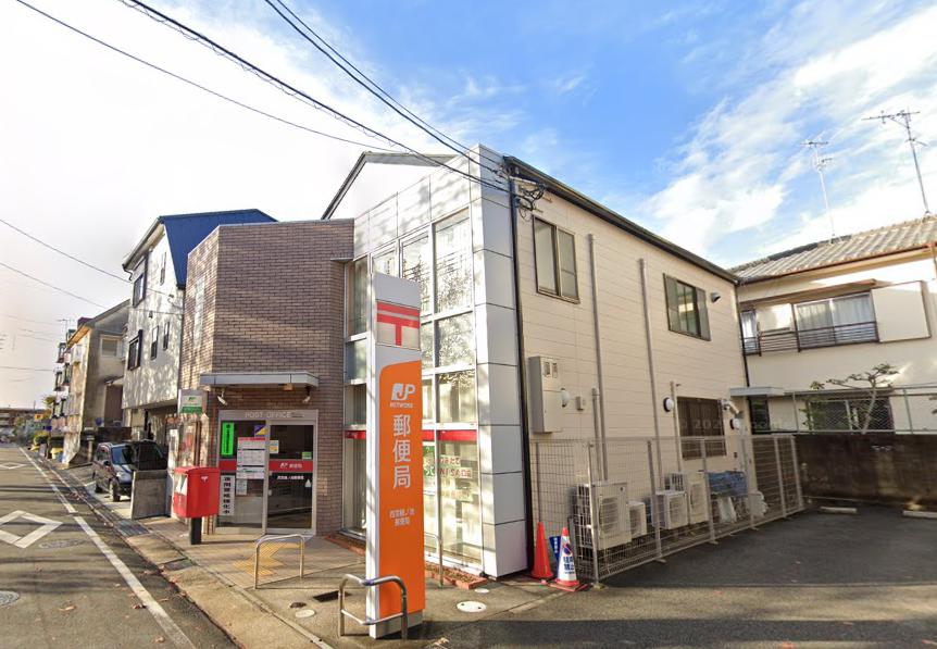 郵便局　西宮樋ノ池郵便局（郵便局）まで1336m