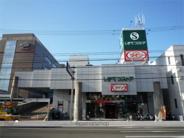 スーパー　しずてつストア　草薙店（スーパー）まで470m