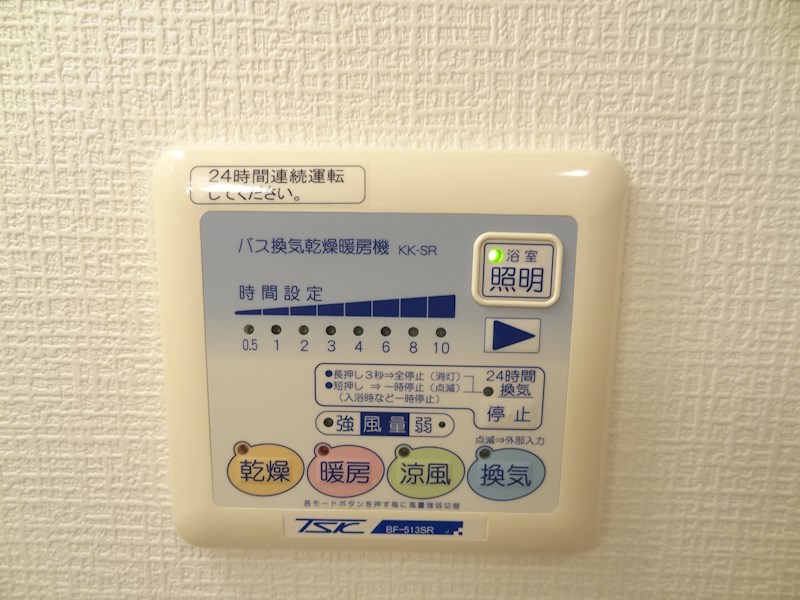 その他設備　浴室換気乾燥機