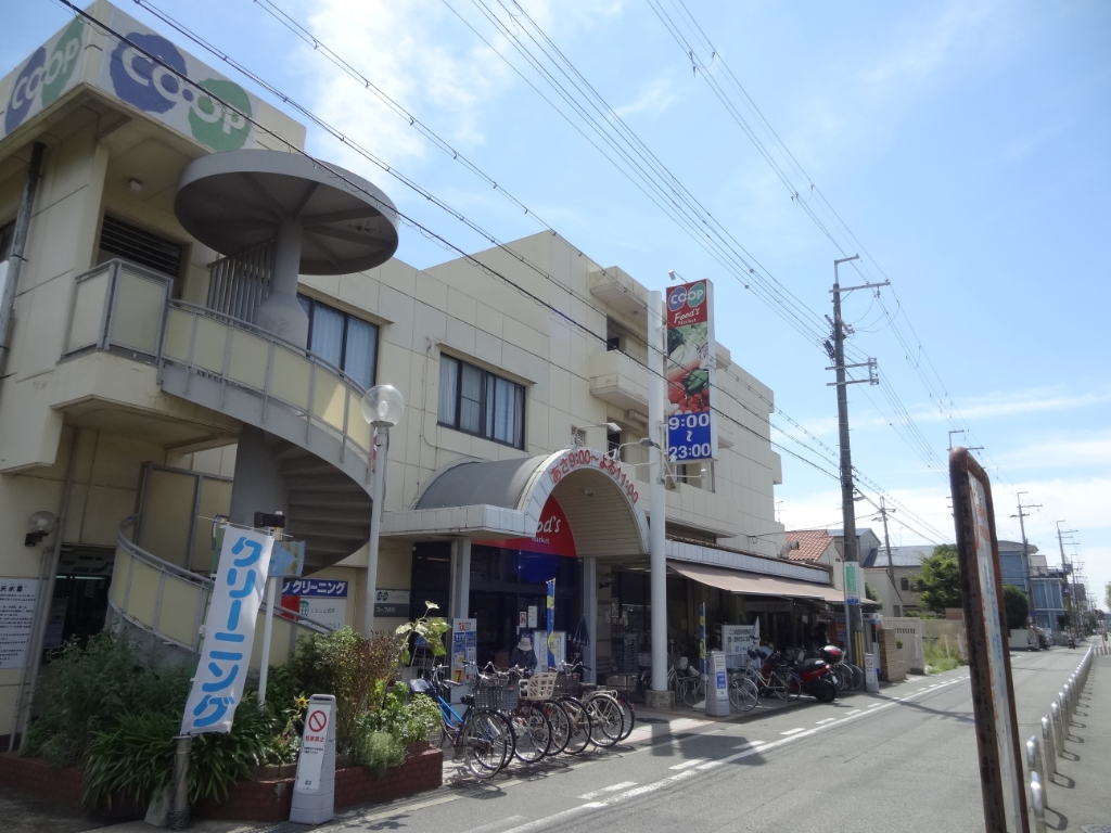 スーパー　生活協同組合コープこうべ コープ伊丹（スーパー）まで199m