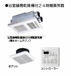 ベレオ山の手 積水のその他写真