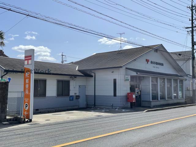 その他　長久手岩作郵便局