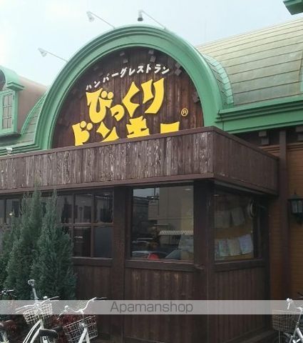 飲食店　びっくりドンキー高井田店（飲食店）まで623m