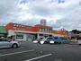 ホームセンター　メイクマン名護店（ホームセンター）まで1000m