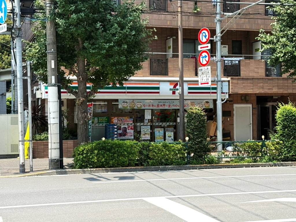 コンビニ　セブンイレブン品川荏原6丁目店（コンビニ）まで259m