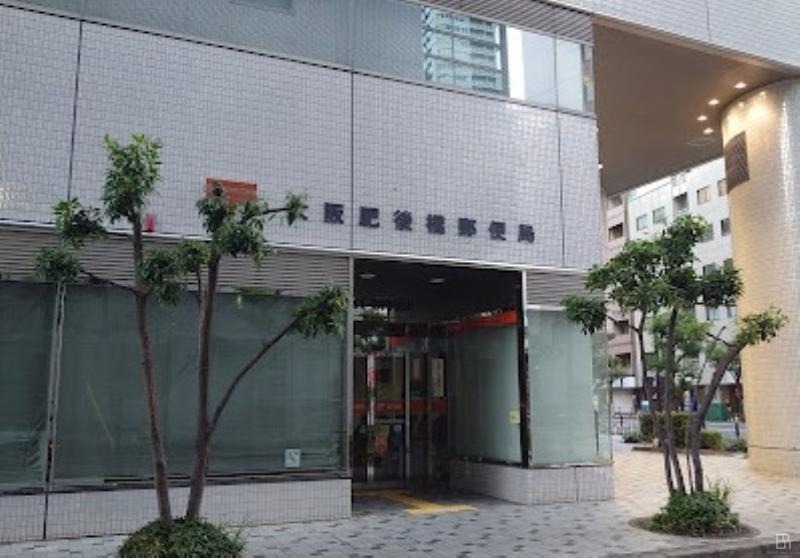 郵便局　大阪肥後橋郵便局（郵便局）まで221m